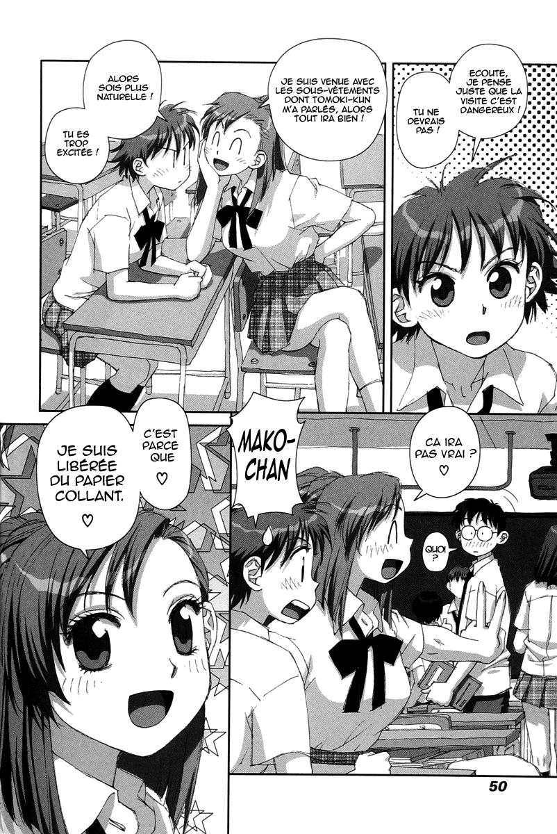 img Boku no Futatsu no Tsubasa 8
